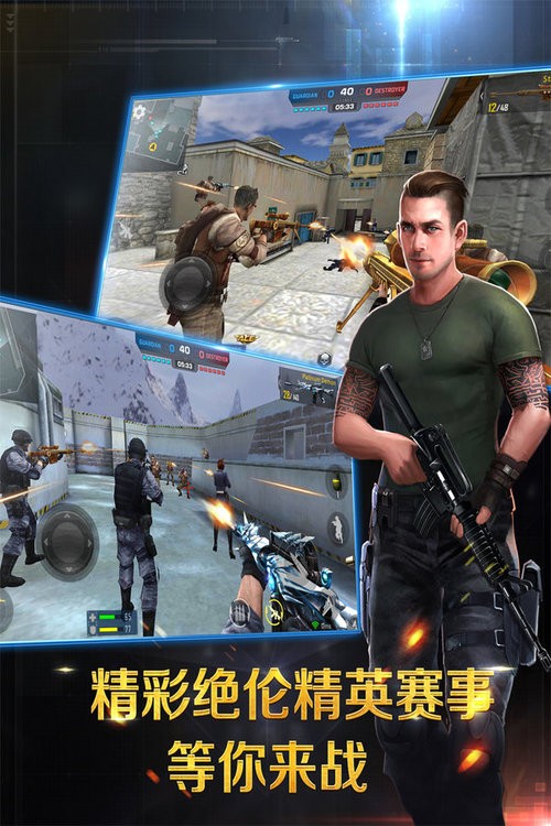 正义枪战安卓版最新