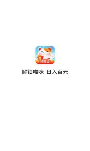 猫咪庄园安卓版下载安装安卓版