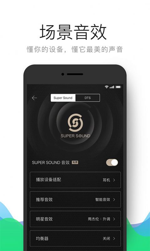 qq音乐简洁版1.0.1版app下载安装