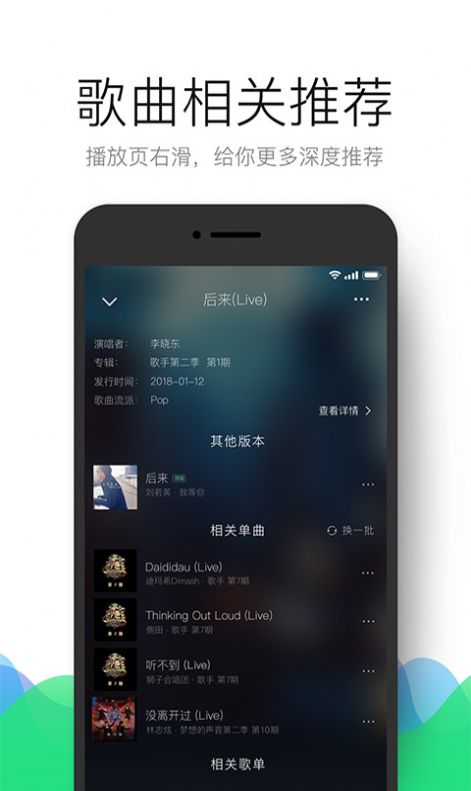 qq音乐简洁版1.0.1版app下载安装