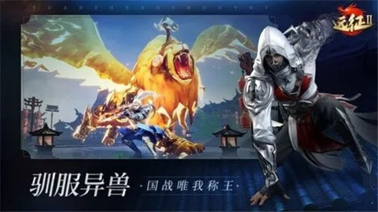 远征启示录最全实用攻略大全 远征启示录玩法技巧分享