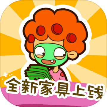 房东模拟器游戏无限金币钻石下载手机版