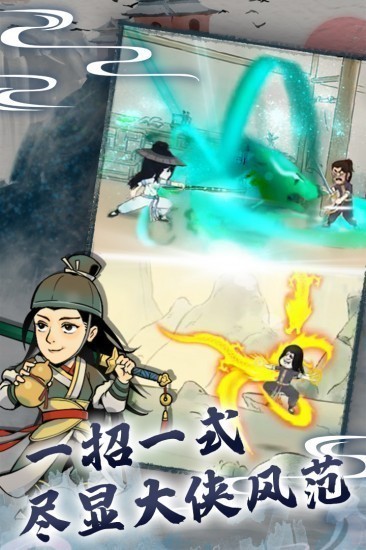 暴走英雄坛最新版
