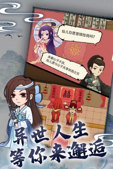 暴走英雄坛最新版下载免费版