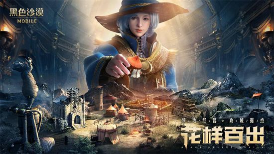 黑色沙漠手游家门任务怎么接到