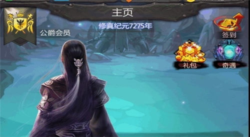 仙侠第一放置怎么突破镜界 仙侠第一放置境界突破攻略