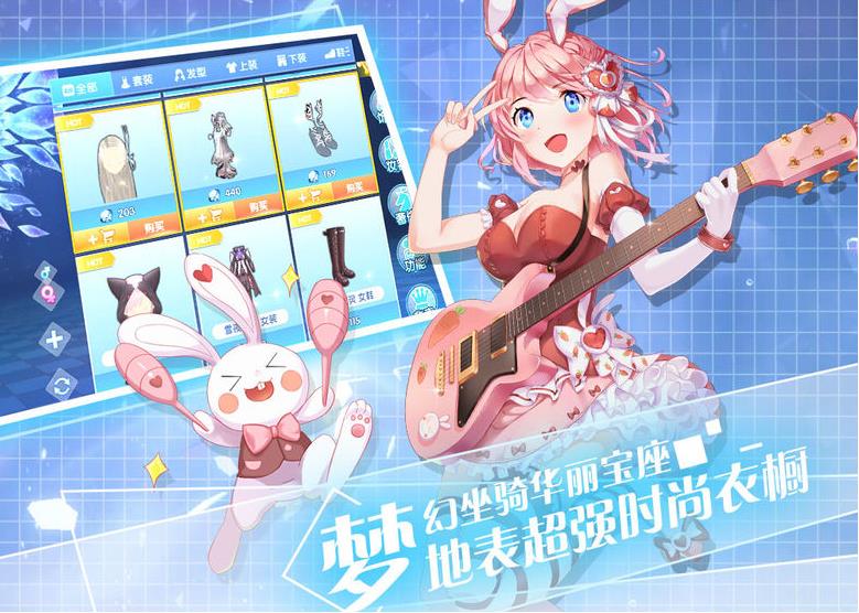 恋与练习生