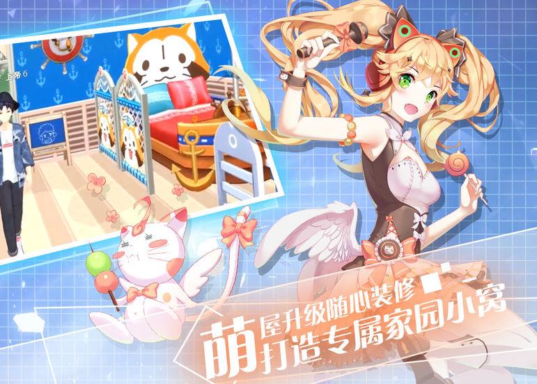 恋与练习生