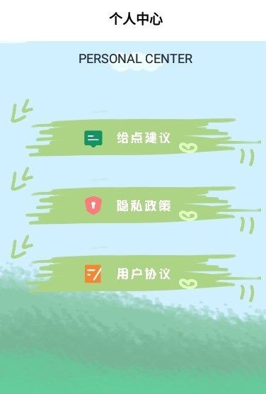 作业大师傅免费苹果下载