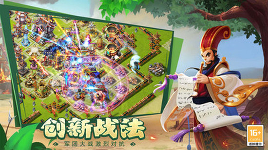 王者争雄最新版
