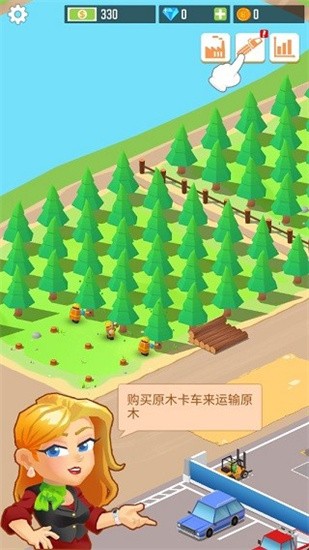 木材公司最新下载安卓版