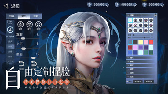 太古封魔录2安卓版