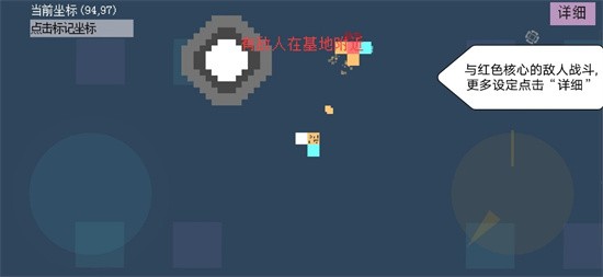 方块飞船免费版下载