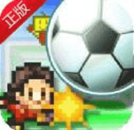 冠军足球物语1安卓版app下载