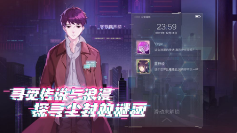 云端之约
