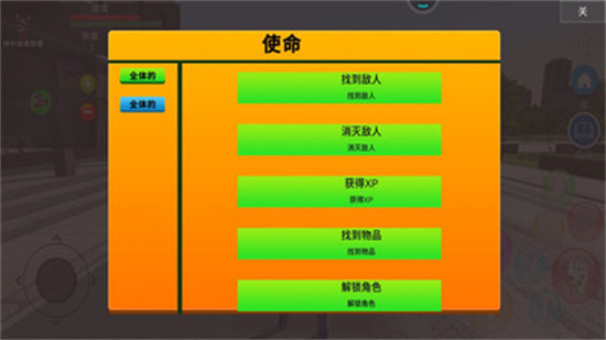 奥特曼城市英雄2ios下载免费版