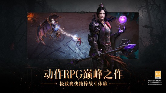 暗黑破坏神不朽最新的兑换码是多少