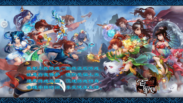 神雕侠侣放置版最新版本