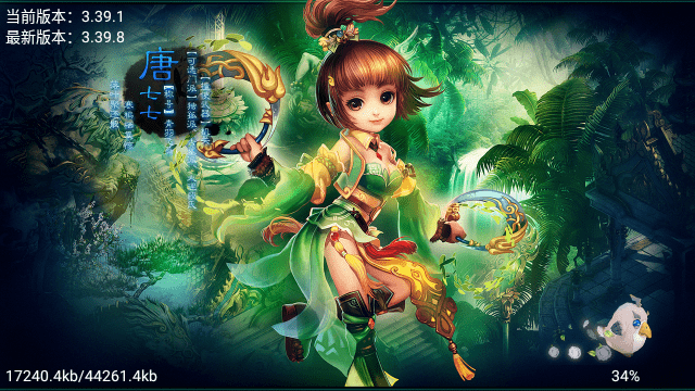 神雕侠侣放置版最新版本