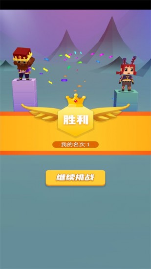 疯狂打字王