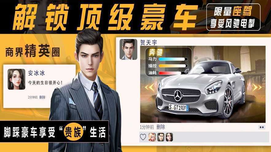 商战极品女秘书app下载安装