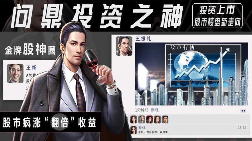 商战极品女秘书app下载安装