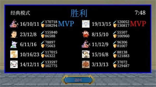 一班终极乱斗游戏安卓2024最新版