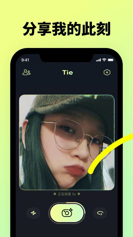 贴贴壁纸app手机版下载