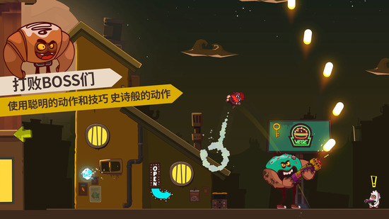 曲奇必死最新版2024下载安装