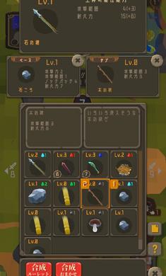 圣剑生存安卓下载安装