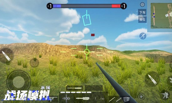 模拟战场最新版下载最新app