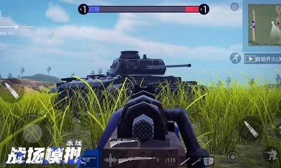 模拟战场最新版下载最新app