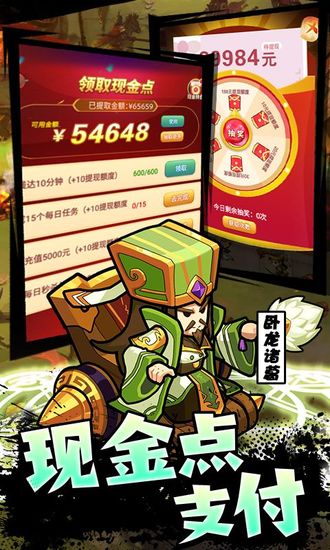 将军不败手机苹果下载