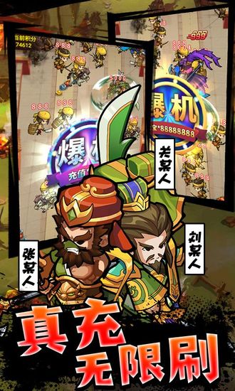 将军不败下载