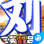 将军不败手机苹果下载