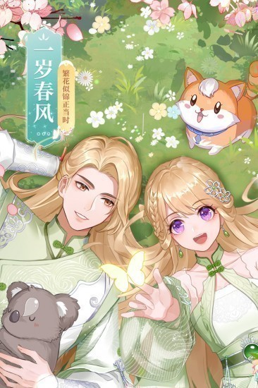 武林外传九游版下载手机版本
