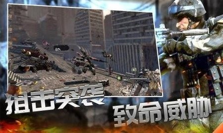 战线精英枪战王者手机版安卓版最新版下载