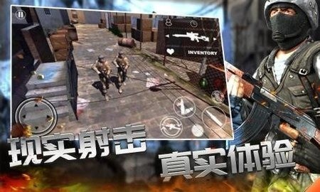 战线精英枪战王者手机版安卓版最新版下载
