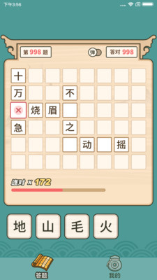 25130708myiy.jpg