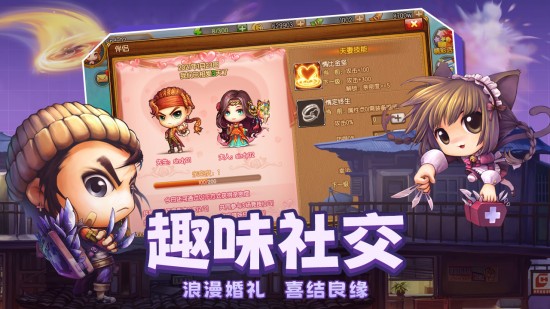 弹弹堂大冒险台服