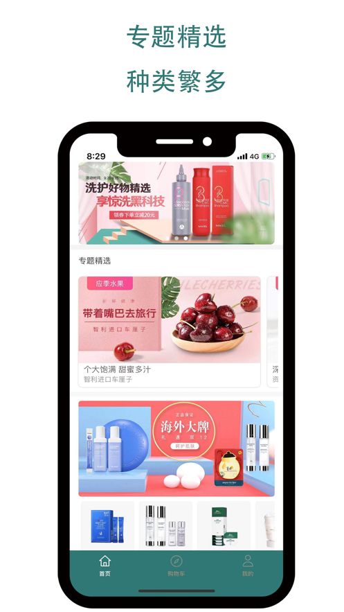 快乐购官方app安装手机版