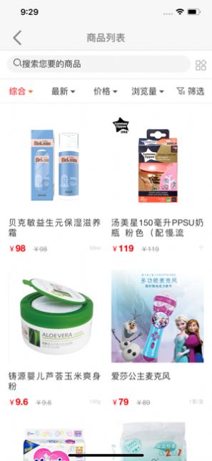 有趣生活app抢红包安卓版下载图片1
