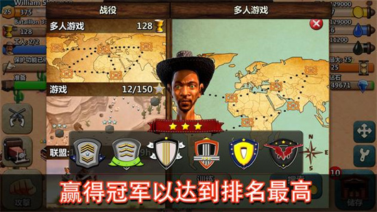 西部荒野战争