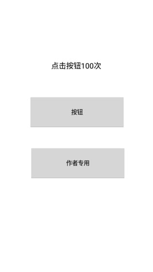 我爱我村手游安卓版下载最新版