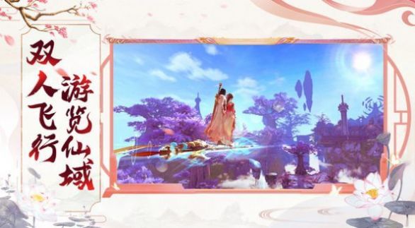 天涯明月刀0.0.22