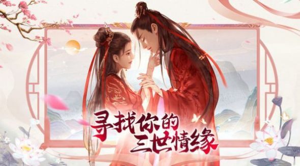 天涯明月刀0.0.22最新版下载