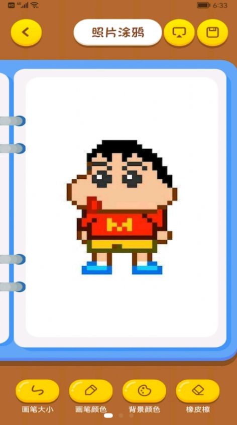 八位元小画家app最新版本下载