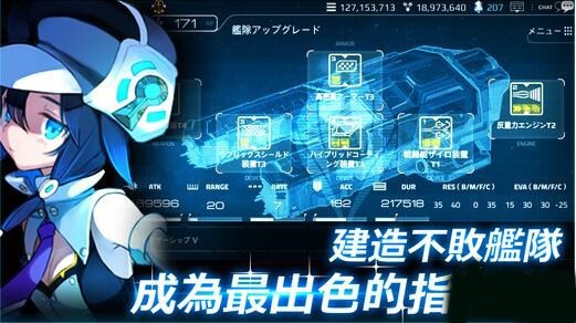 宇宙少女舰队内购中文版安卓版下载2024版