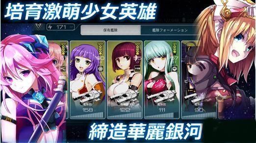 宇宙少女舰队内购中文版安卓版下载2024版