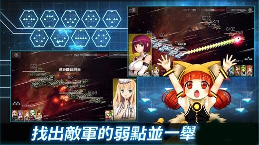 宇宙少女舰队内购中文版安卓版下载2024版